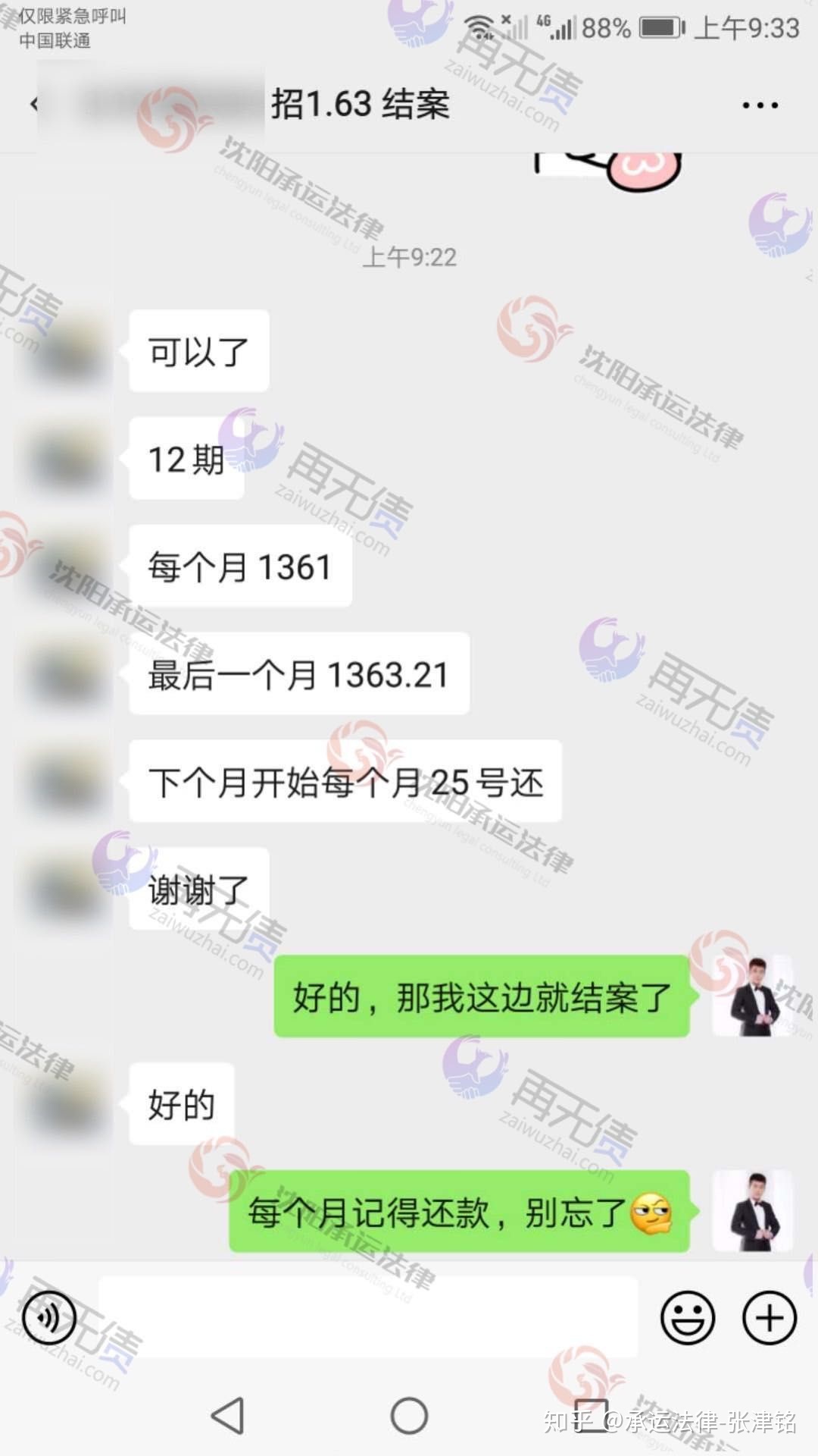 欠网贷没法还怎么办-应对网贷欠款的有效解决方法