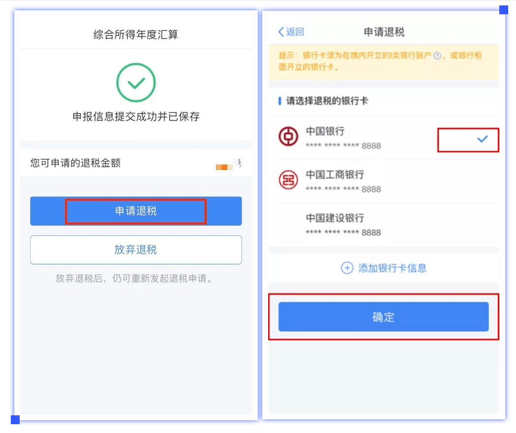 网贷申请期还计算利息吗？期还款会影响信用吗？