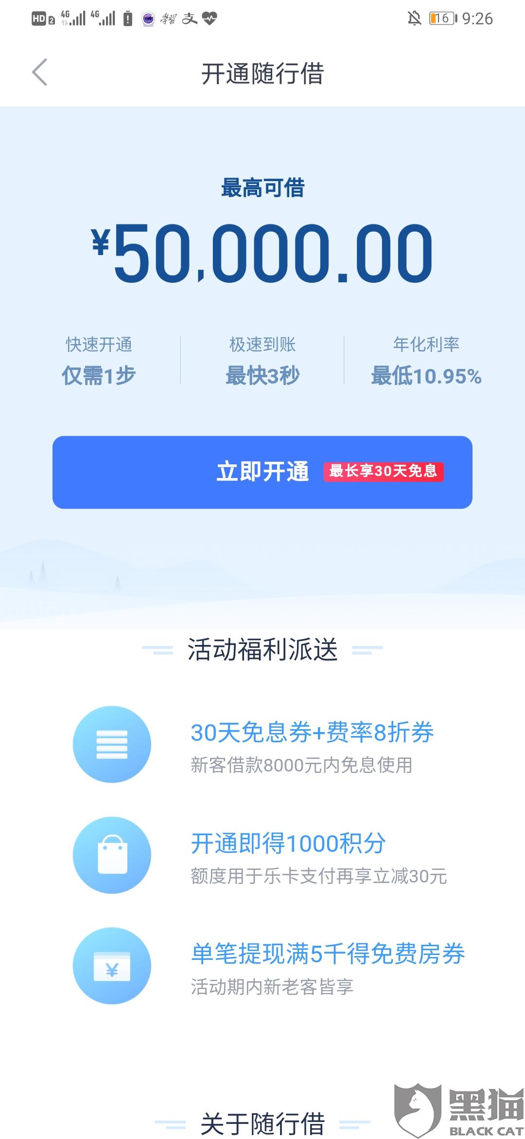 网贷没还影响征信么