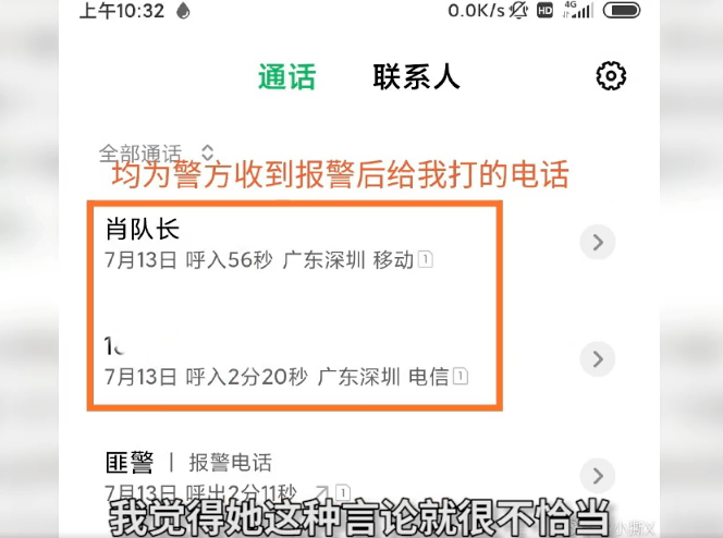 捷信网贷起诉我是在哪里