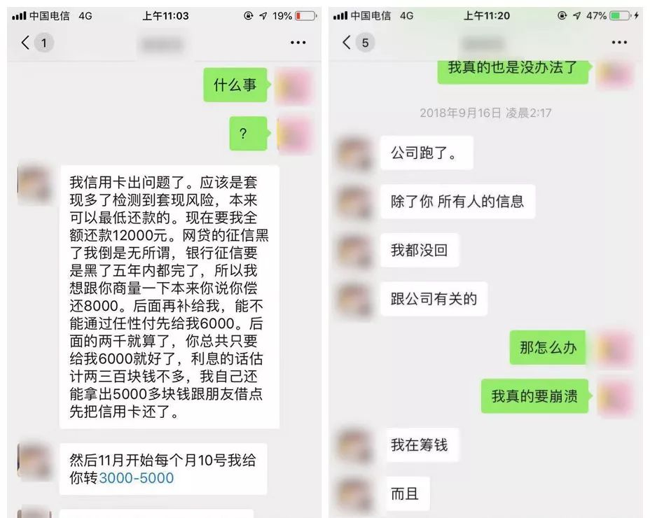 没有收入还网贷怎么办