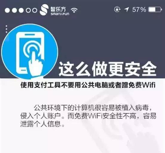 网贷还70万银行监控吗