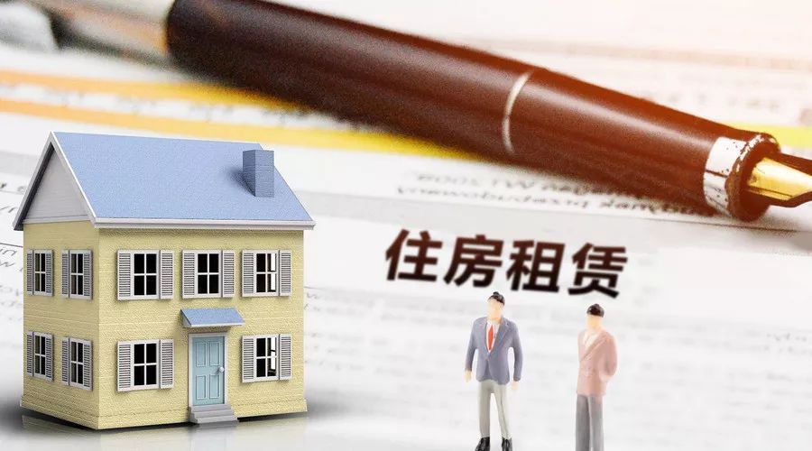 提取住房公积金能还网贷吗，多少钱可以提取公积金还网贷吗？