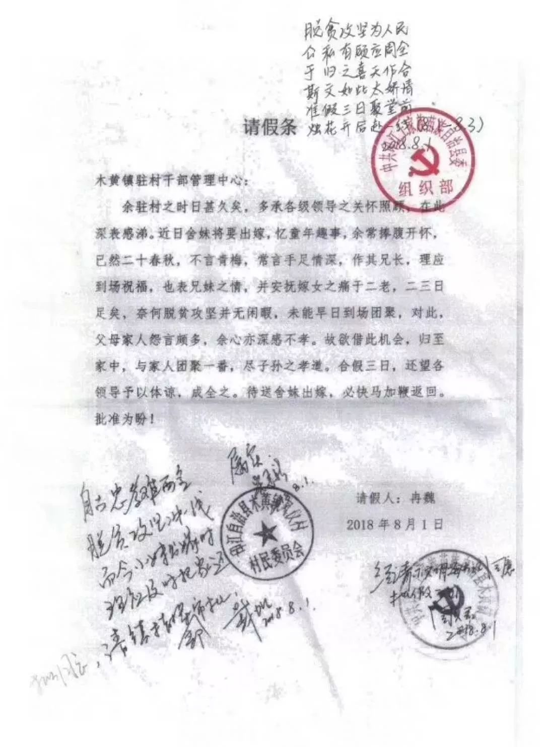 网贷起诉通知函怎么写文大全