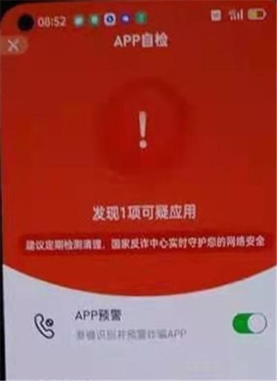 遭遇电信诈骗的网贷怎么还：应对网贷电信诈骗，如何安全还款？