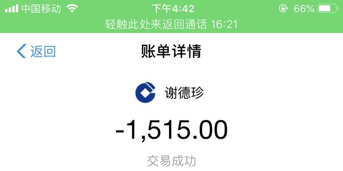 用万用金还网贷的后果及是否能再次借款