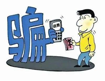 网贷公司还钱了还打电话给家人，怎么办？