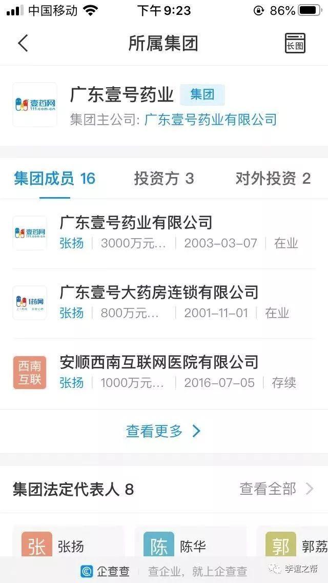 网贷1年了没有还完，怎么办？