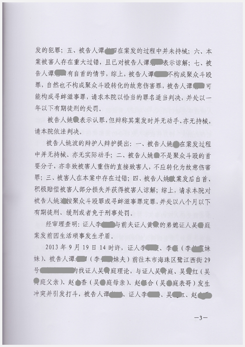 网贷律师起诉书怎么看真假及结果