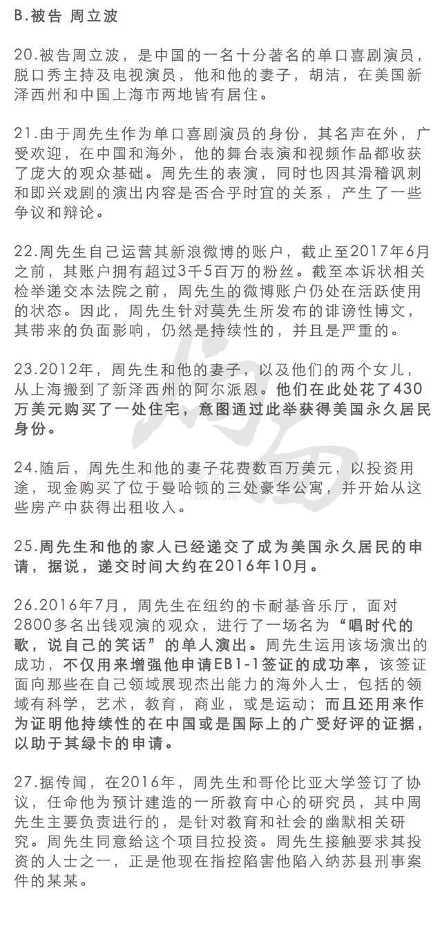 网贷律师起诉书怎么看真假及结果