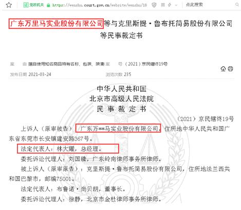 网贷不还被起诉的判决书：借贷纠纷裁定书