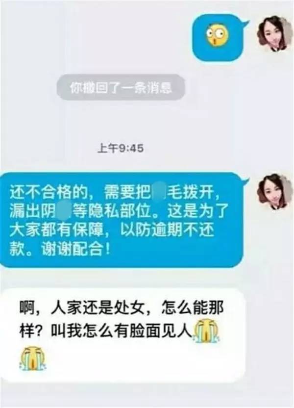 借网贷后疯了还要还吗，借了网贷会怎样，借了网贷实在还不上怎么办，借了网贷后悔了怎么办，借了网贷的人最后都怎么办