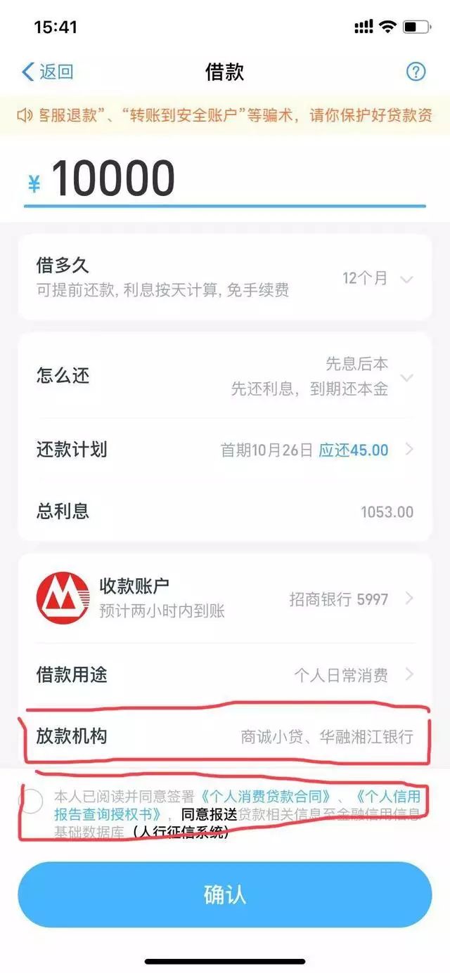 借网贷后疯了还要还吗，借了网贷会怎样，借了网贷实在还不上怎么办，借了网贷后悔了怎么办，借了网贷的人最后都怎么办