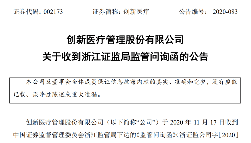 网贷起诉会通知村委会吗？如何应对？