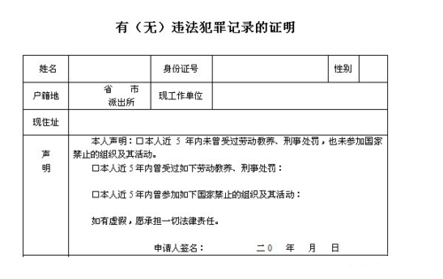 网贷还完怎么恢复征信记录及报告？