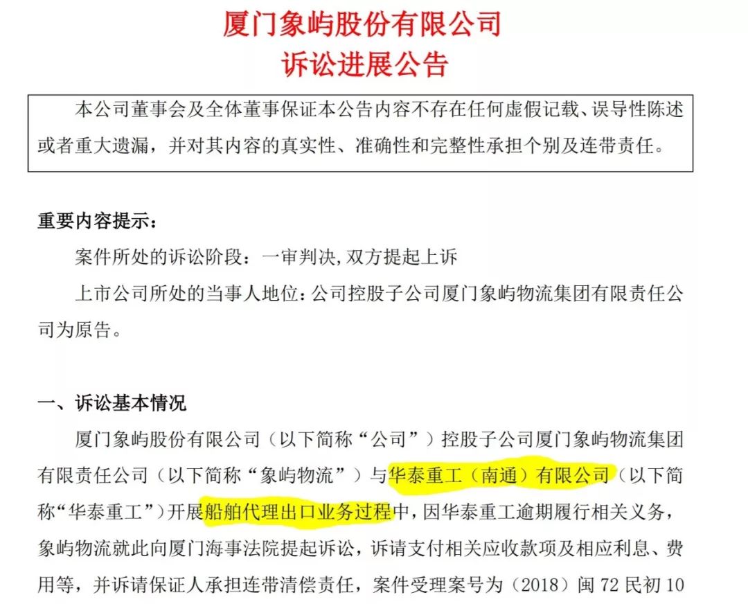 网贷欠3千被起诉，结果如何？