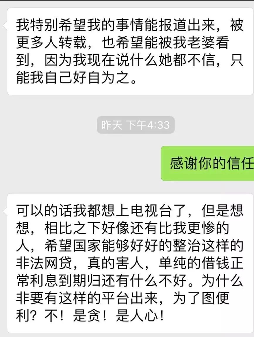 网贷欠了50万如何还清