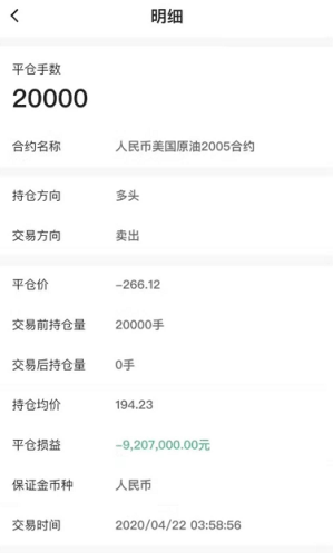 网贷欠了50万如何还清