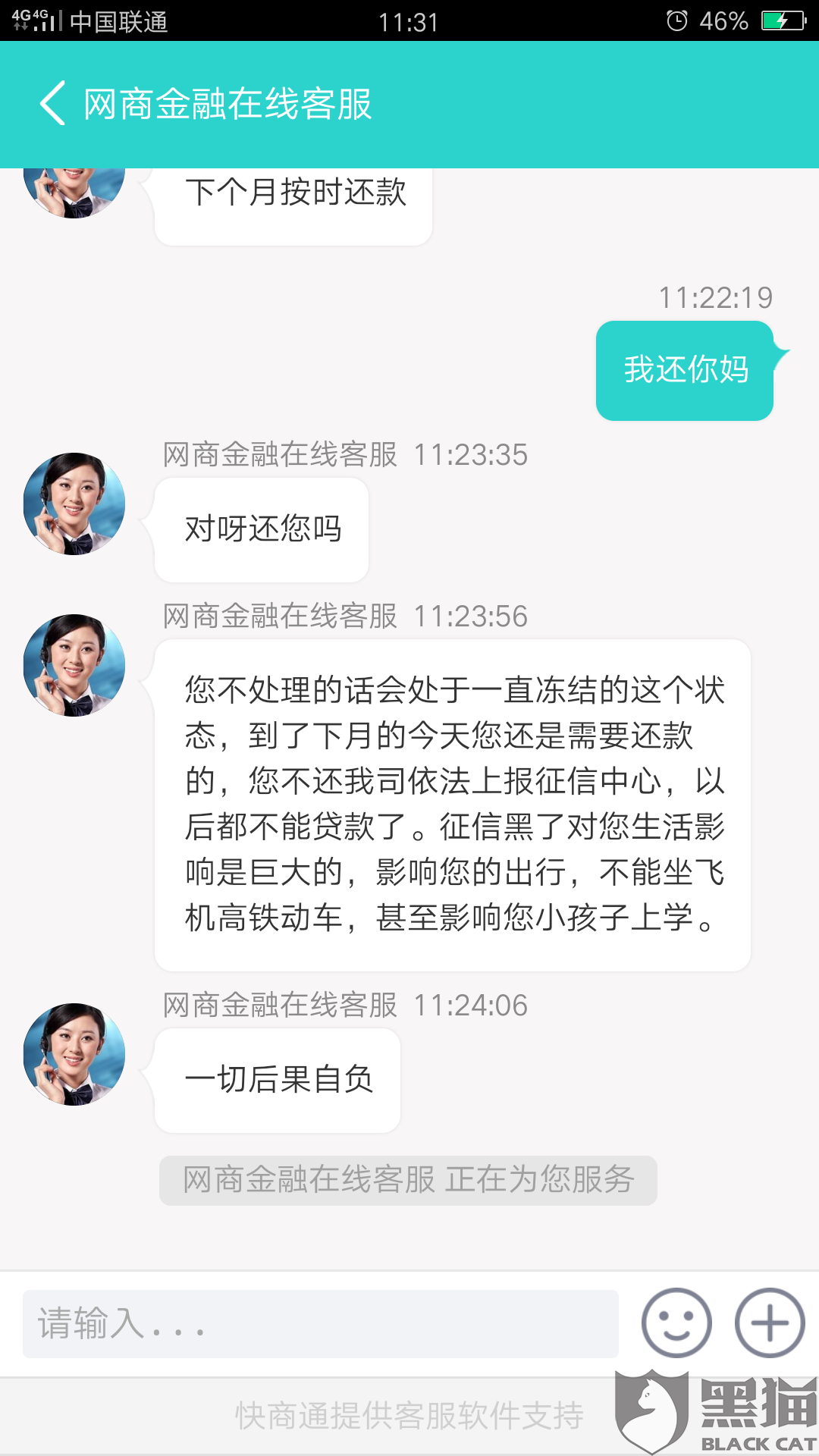 网贷怎么还才能不被骗，怎么还才能还清，怎么去还，钱怎么样可以不还