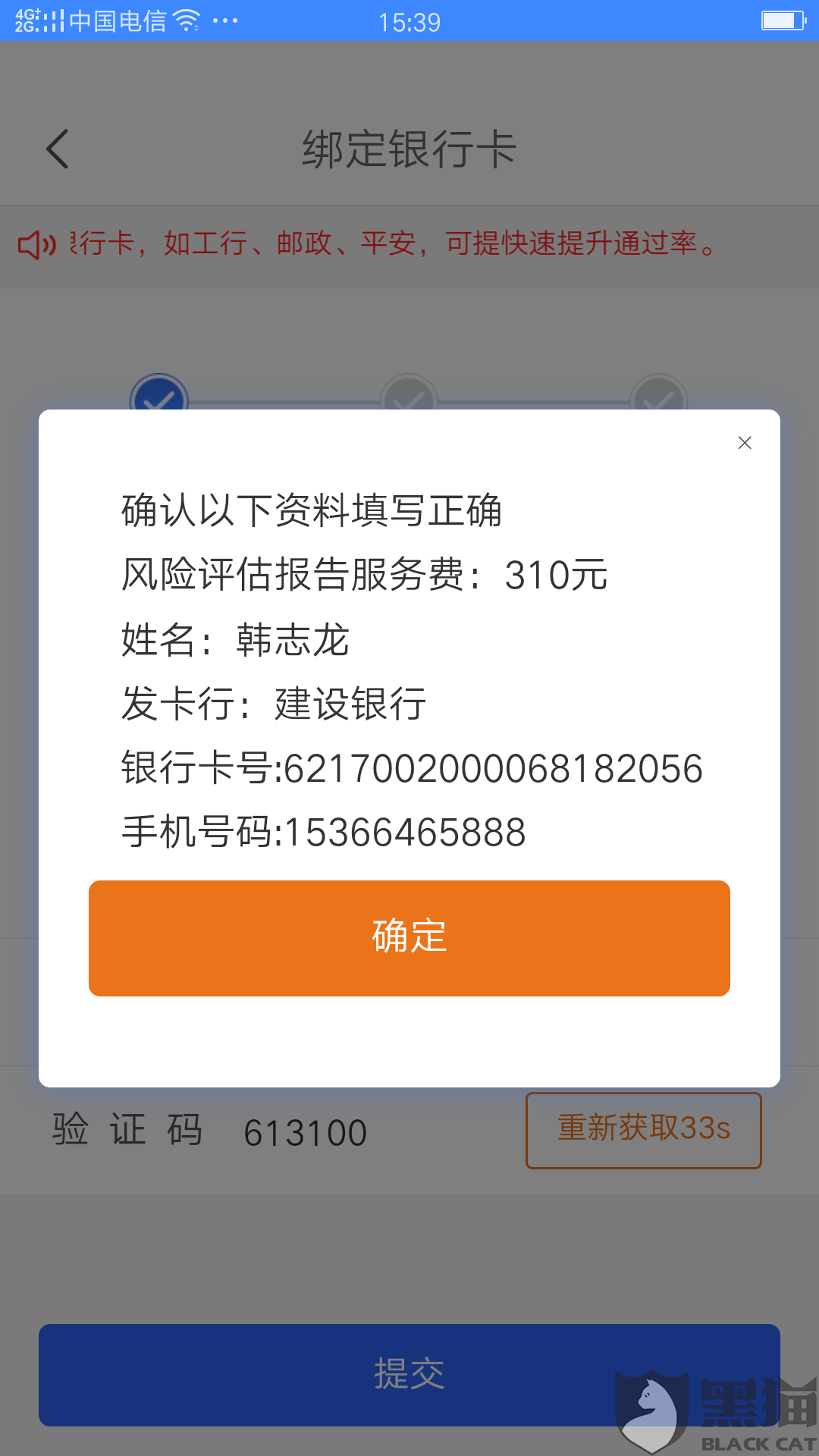 网贷怎么还才能不被骗，怎么还才能还清，怎么去还，钱怎么样可以不还