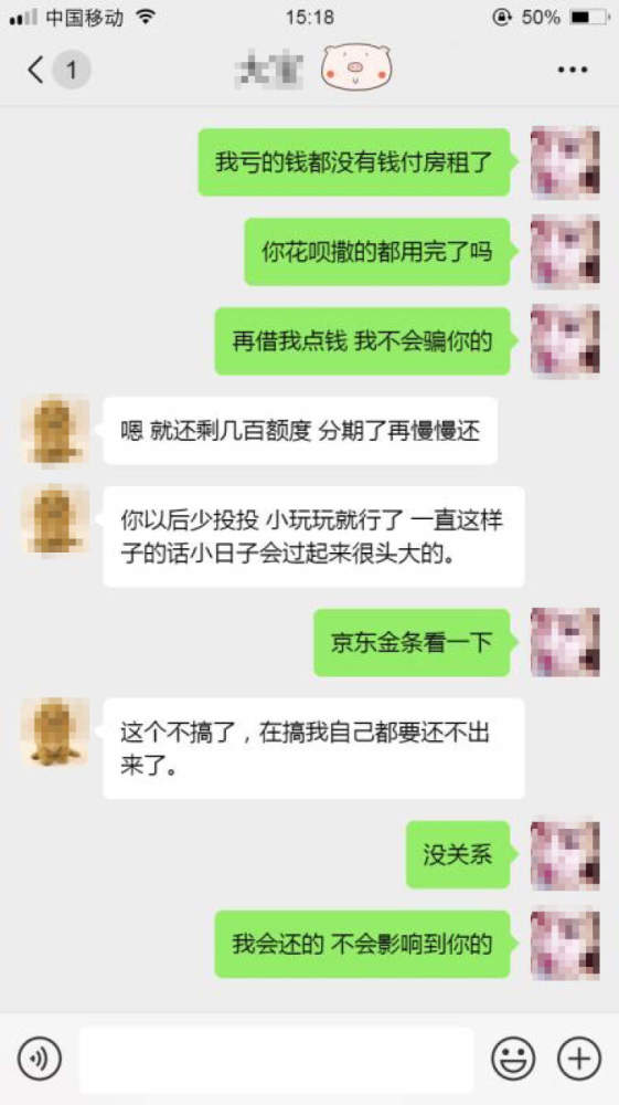 网贷怎么还才能不被骗，怎么还才能还清，怎么去还，钱怎么样可以不还