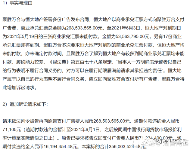 如果网贷真的起诉了会出什么费用