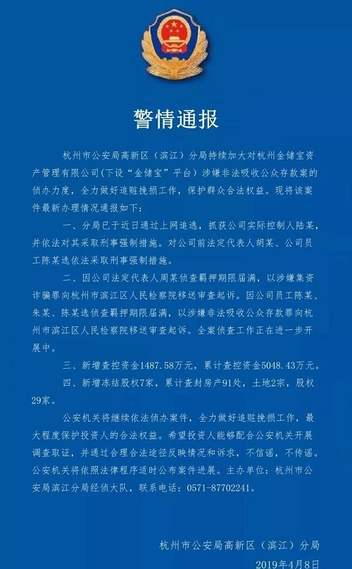 网贷起诉后房产会被查封吗