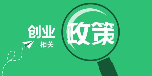 州创业代还网贷公司：电话、贷款情况