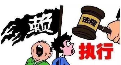 被网贷起诉了去哪里查结果