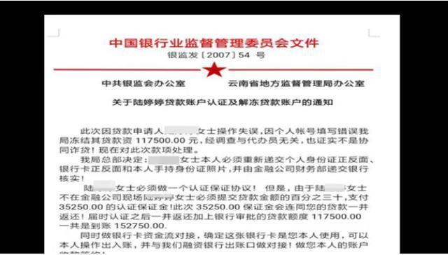 网贷10万让媳妇还完了，对另一方买房贷款有影响吗？如何还清网贷10万贷款？