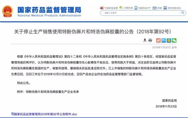 网贷催收突然停止了怎么回事儿，长度不能大于70个字节，并且标题必须包含且用‘网贷催收突然停止了怎么回事儿’开头