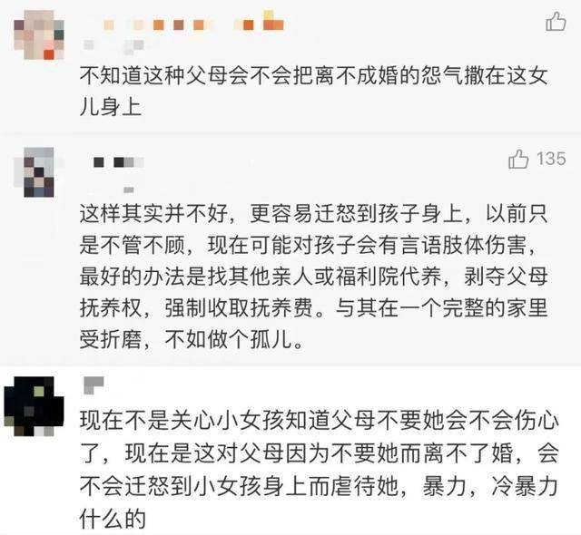 丈夫愿意帮我还网贷吗小说及感谢方式