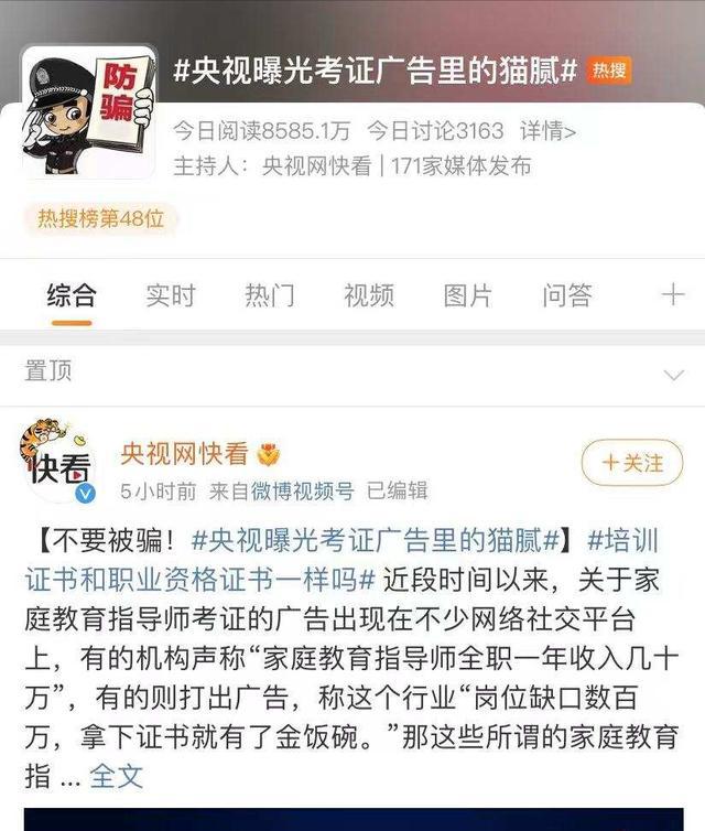 315调查了网贷还用还么