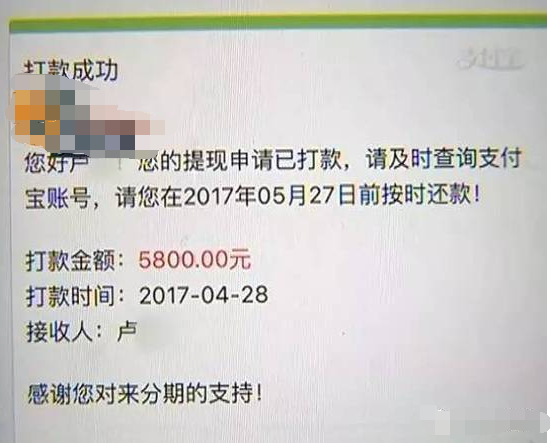 电信诈骗网商贷要还吗