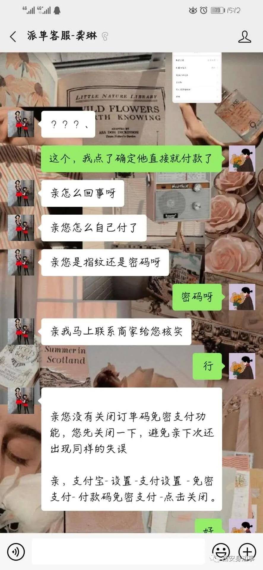 电信诈骗网商贷要还吗