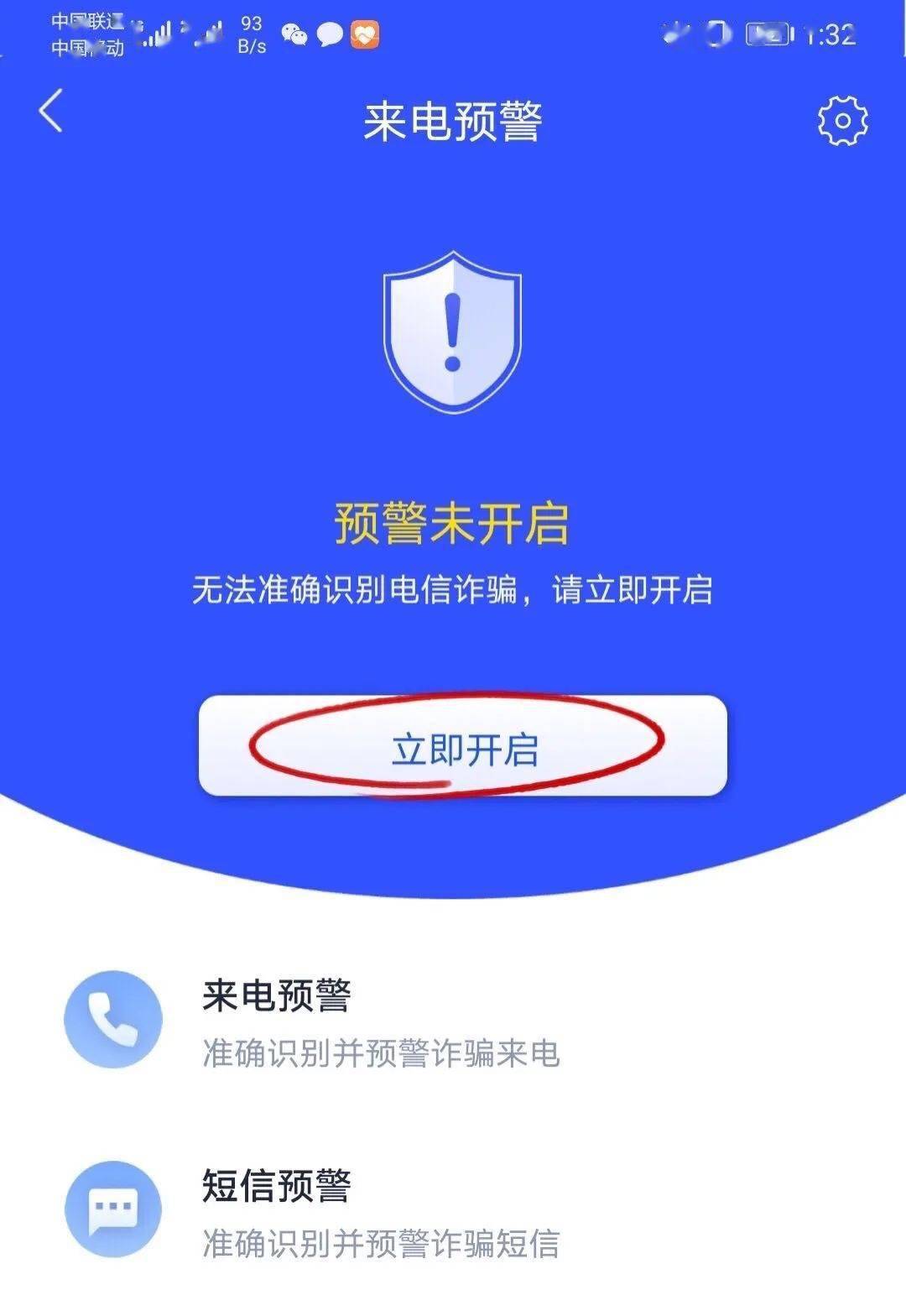 垫资能还网贷吗现在？垫资贷款不还后果如何？