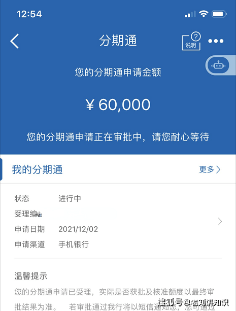 还呗花呗属于网贷吗安全吗