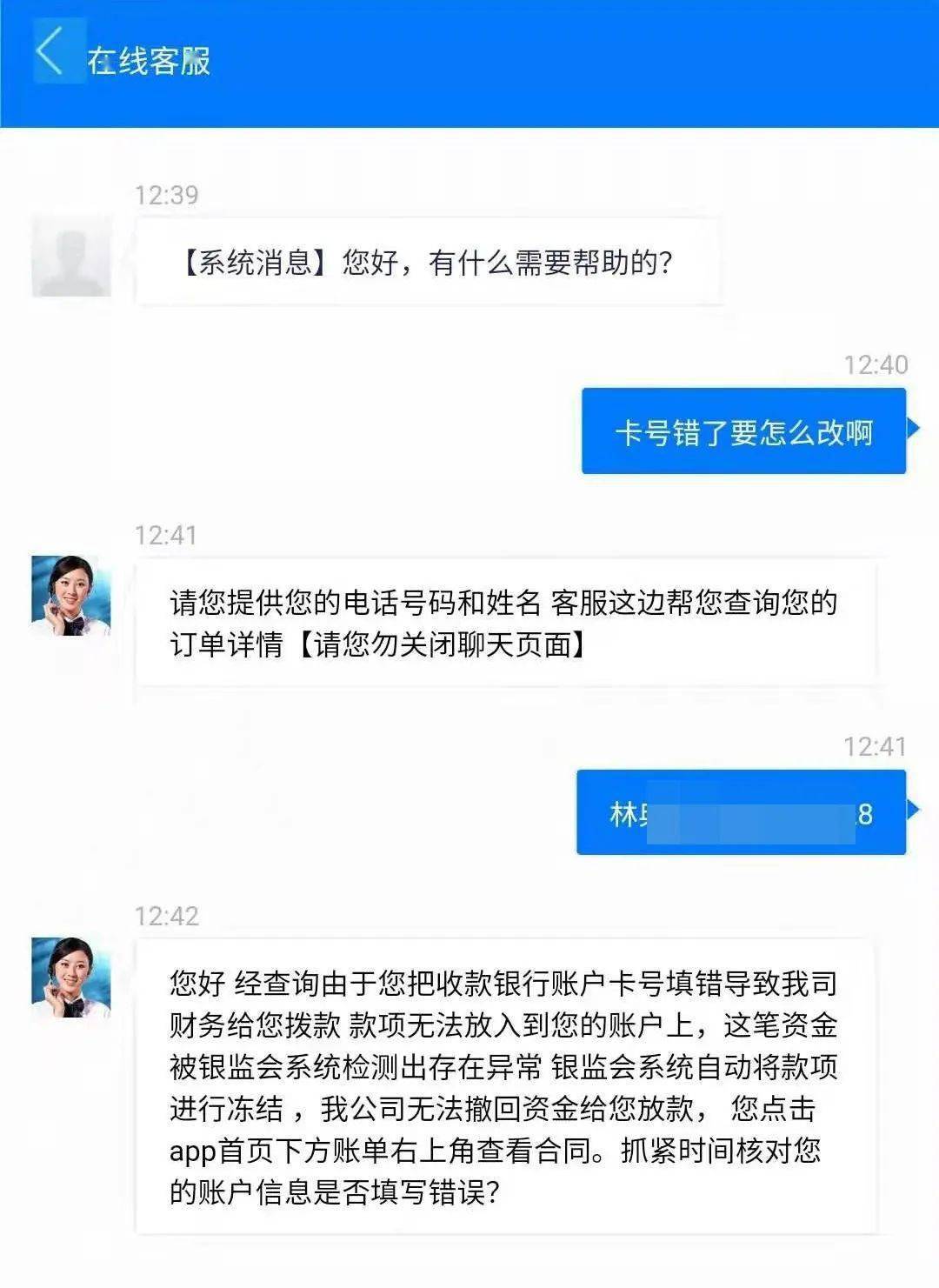 如何查自己小额网贷没还清