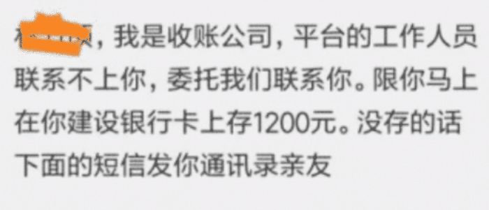 还网贷找不到公司的子：无法追溯借款公司，互联网金融产生笑话