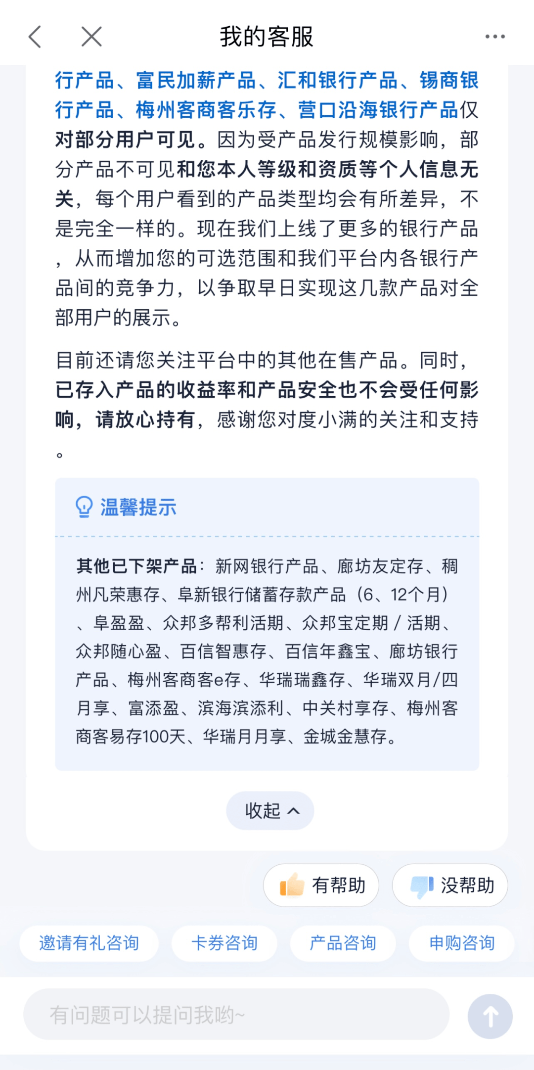 还网贷找不到公司的子：无法追溯借款公司，互联网金融产生笑话