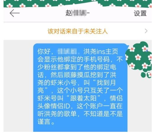 网贷还完款后注销不了账户，怎么办？