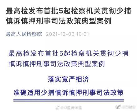 网贷诈骗犯能起诉吗法院判决及追回处理