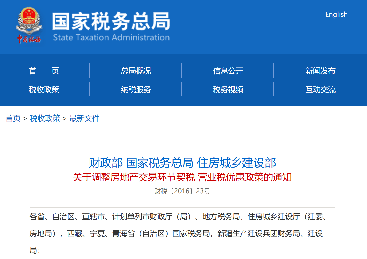 按月还网贷总也还不完，怎么办？