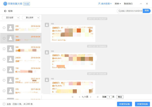 网贷删除信息可以不用还吗，联系人还会打吗？