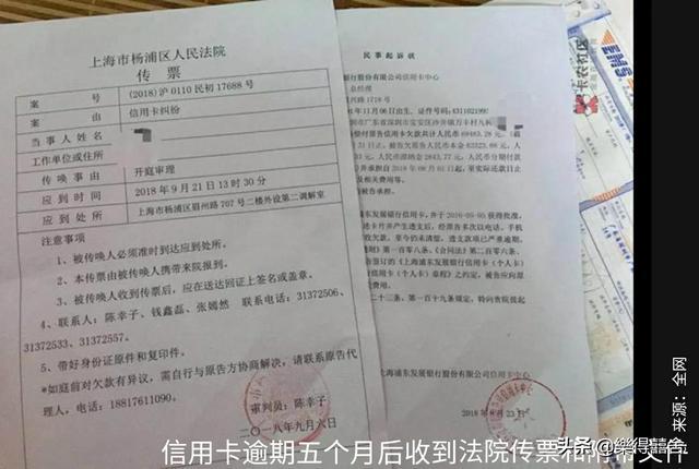 欠网贷异地起诉能迁户口吗-解析法律规定与影响