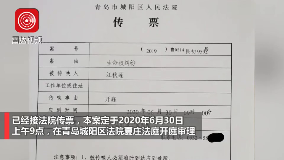 欠网贷异地起诉能迁户口吗-解析法律规定与影响