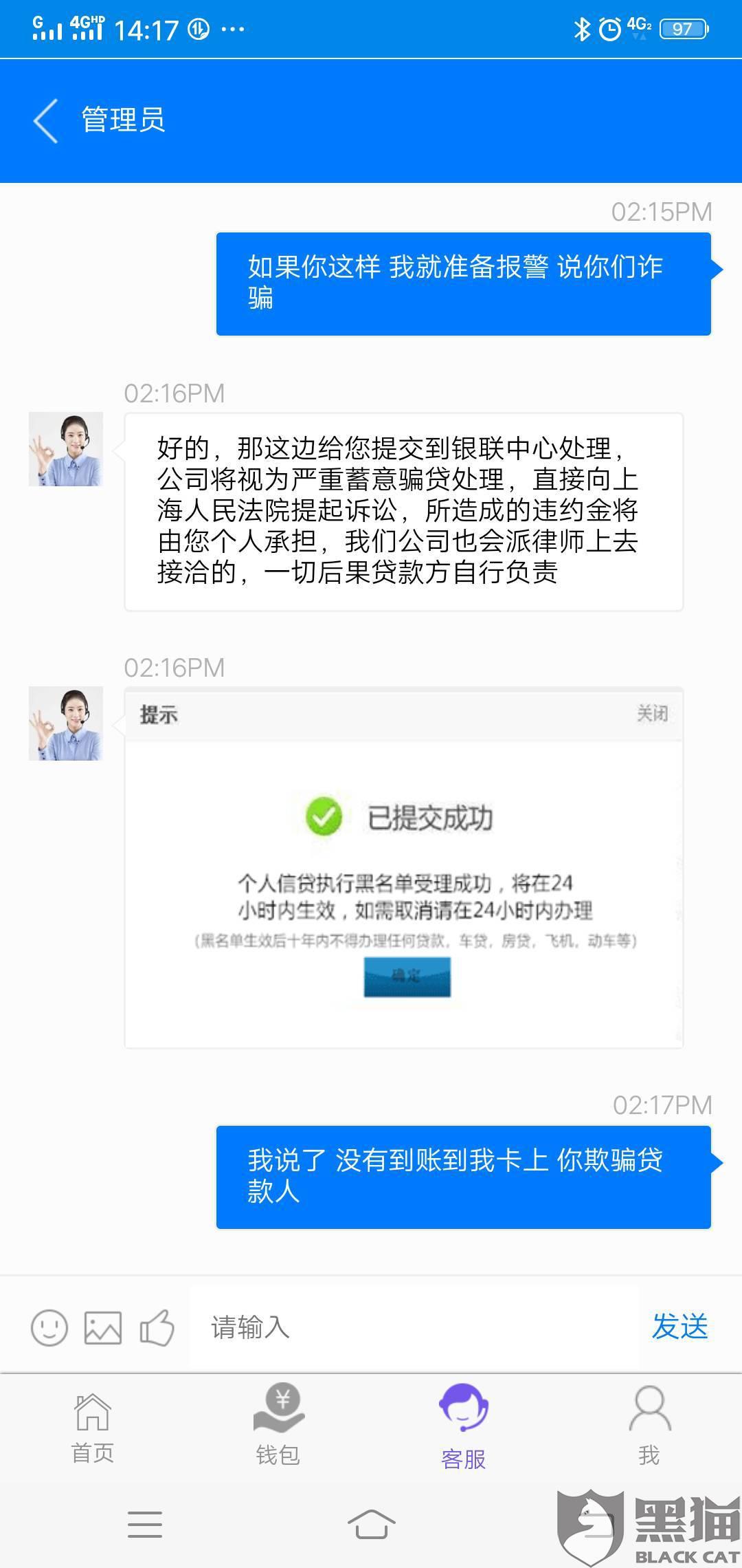 网商贷还不上会不会被起诉