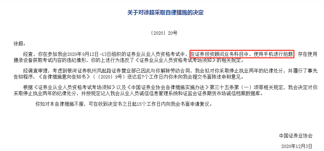 网贷十年没还会起诉吗？如何处理？