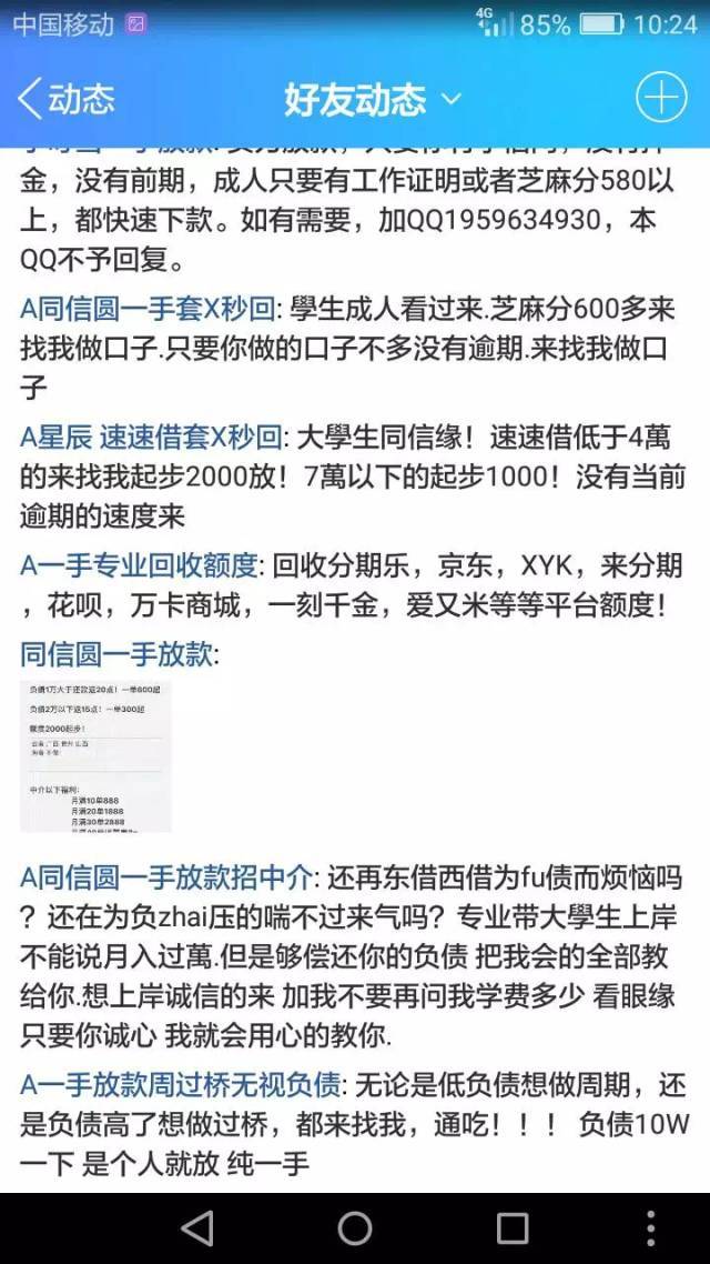 网贷不成功说要起诉我 | 网贷公司拒还本息欠款 | 信用借贷纠纷引发法律纠纷 | 法庭诉讼威胁不断 | 合规问题引发投资争议