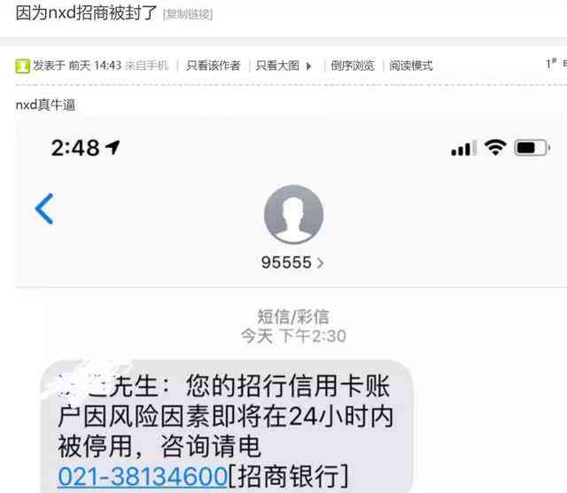 欠了1万网贷不想还，无力偿还怎么办？